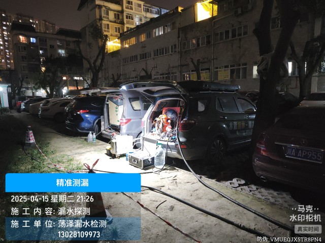 松江区消防水管漏水检测维修公司电话